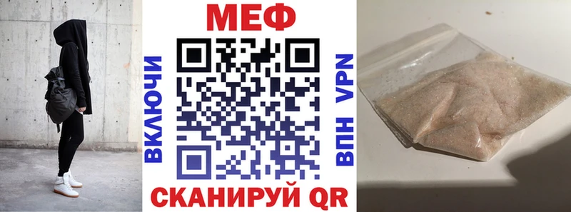 Магазины продажи наркотиков Кисловодск МЕТАМФЕТАМИН АМФ Меф мяу мяу КОКАИН