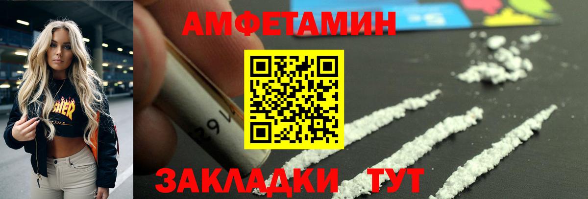 АМФ 97% Кисловодск