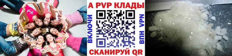 наркошоп  Кисловодск  Alfa_PVP Соль 