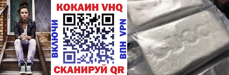 COCAIN Колумбийский  Кисловодск 