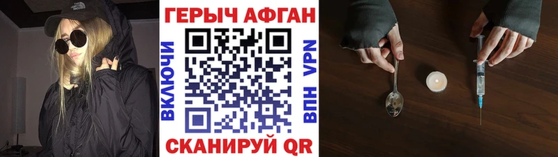 магазин  наркотиков  Кисловодск  Героин хмурый 