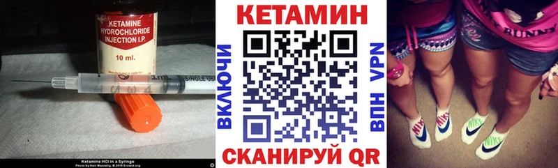 Кетамин VHQ Кисловодск