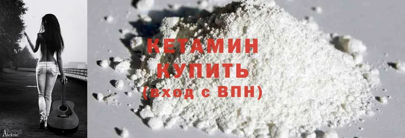 наркотики  Кисловодск  КЕТАМИН ketamine 