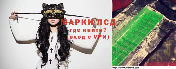 марки lsd Тобольск