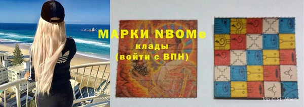 винт Тихорецк