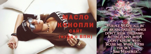 винт Тихорецк
