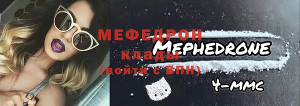 mdpv Тутаев