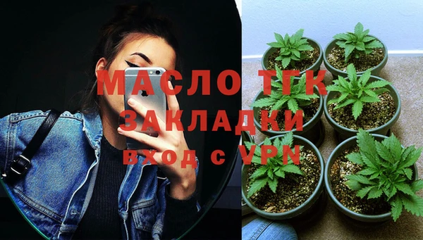 тгк Тында