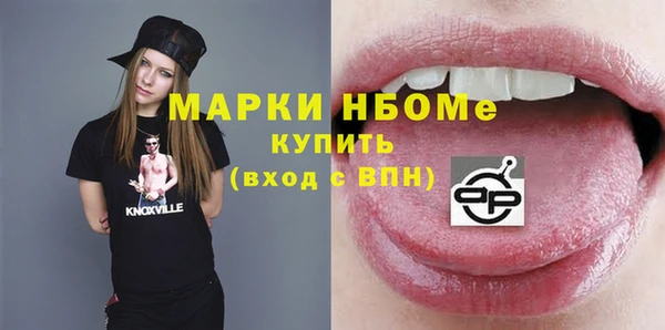 марки lsd Тобольск