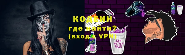 2c-b Тихвин