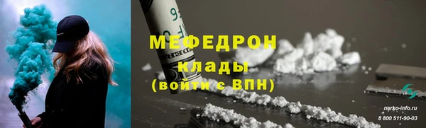 винт Тихорецк