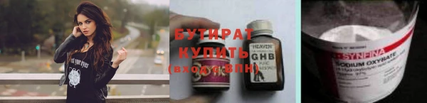 тгк Тында
