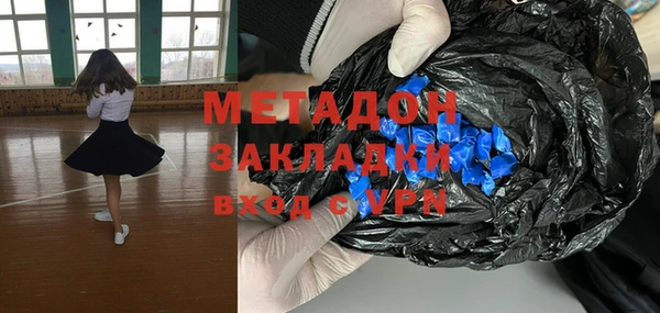 2c-b Тихвин