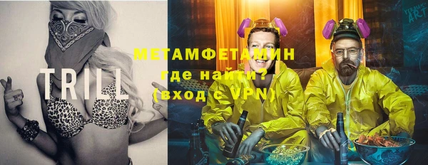 винт Тихорецк