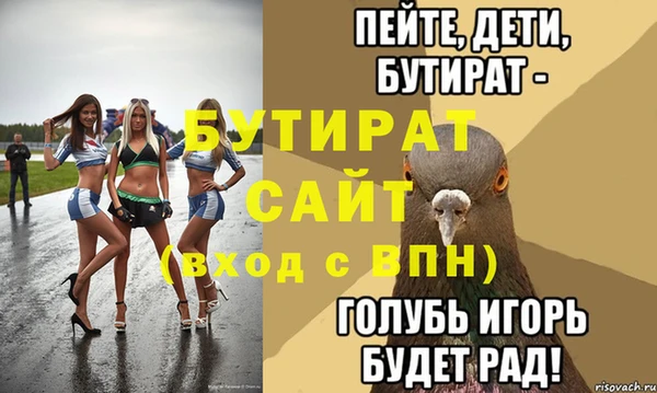 тгк Тында
