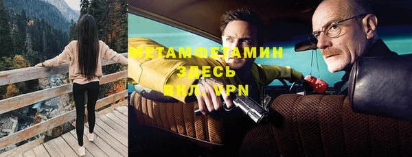 винт Тихорецк