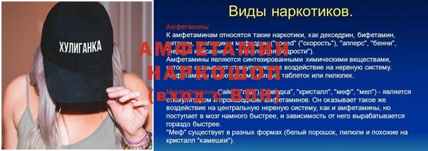 тгк Тында