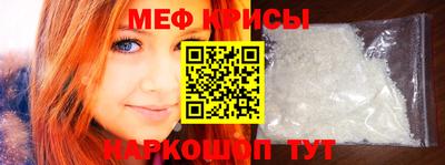 эйфоретик Гусь-Хрустальный