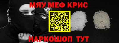 mix Апшеронск