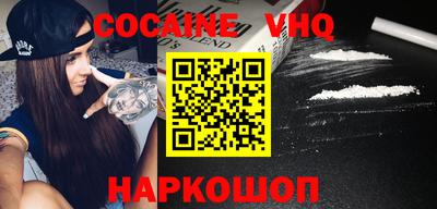 ALPHA PVP Гусиноозёрск