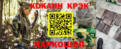 бутик Аргун