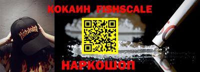 ALPHA PVP Гусиноозёрск