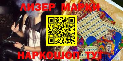 mix Апшеронск