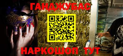 бутик Аргун