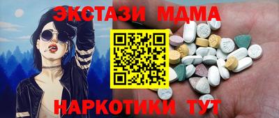 эйфоретик Гусь-Хрустальный