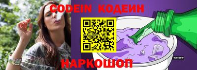 эйфоретик Гусь-Хрустальный