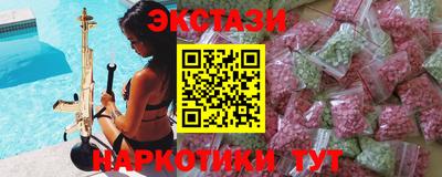 ALPHA PVP Гусиноозёрск