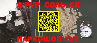 mix Апшеронск