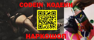 ALPHA PVP Гусиноозёрск