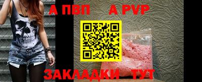 эйфоретик Гусь-Хрустальный