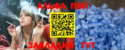 эйфоретик Гусь-Хрустальный