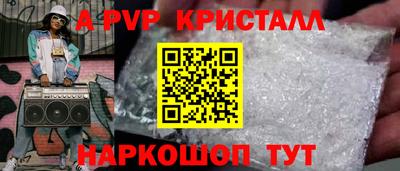 ALPHA PVP Гусиноозёрск