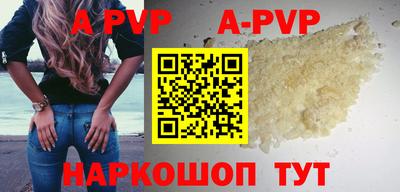эйфоретик Гусь-Хрустальный