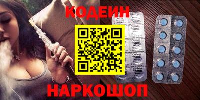 эйфоретик Гусь-Хрустальный