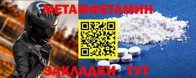 эйфоретик Гусь-Хрустальный