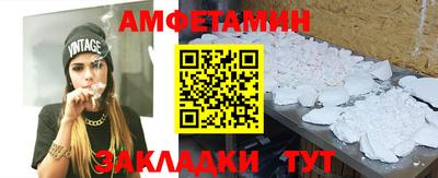 эйфоретик Гусь-Хрустальный