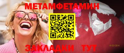 mix Апшеронск