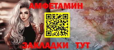 ALPHA PVP Гусиноозёрск