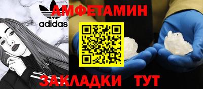 ALPHA PVP Гусиноозёрск