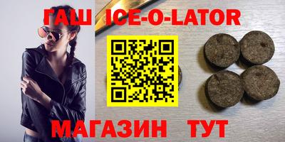 бутик Аргун