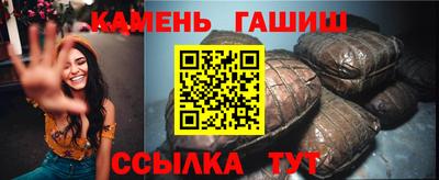 бутик Аргун