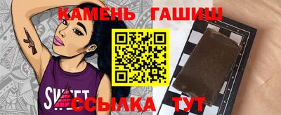 бутик Аргун