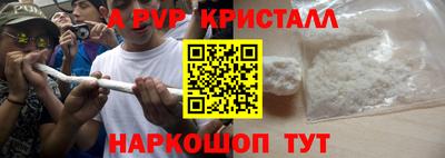 ALPHA PVP Гусиноозёрск