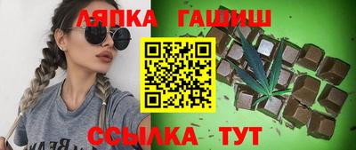 mix Апшеронск