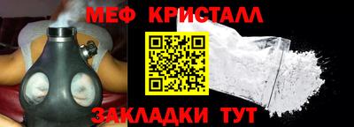 эйфоретик Гусь-Хрустальный