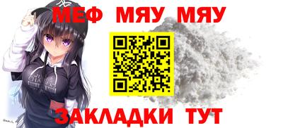 ALPHA PVP Гусиноозёрск